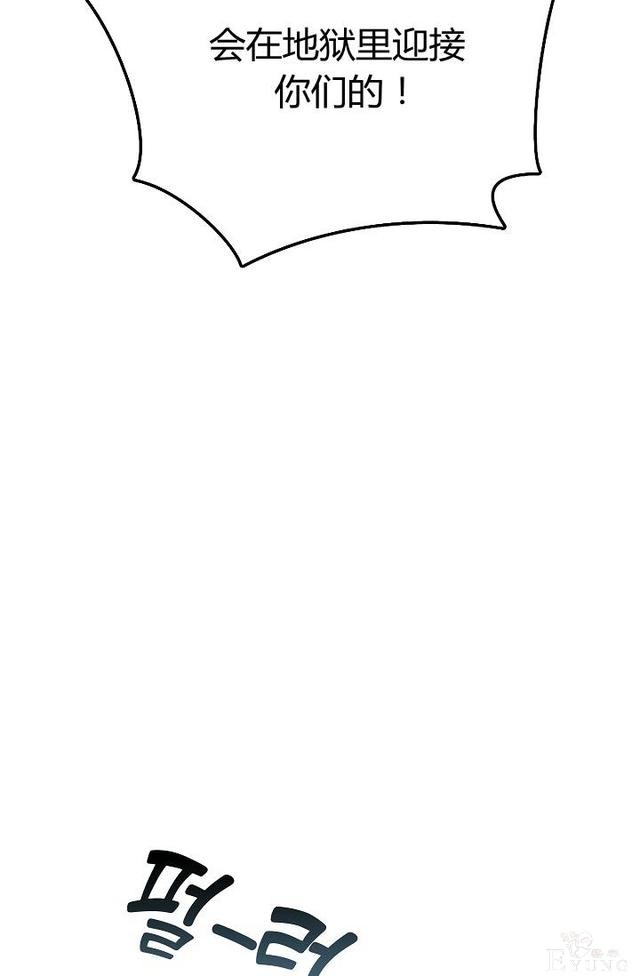 漫画：韩漫-丈夫隐藏了他的容貌 25-26.jpg