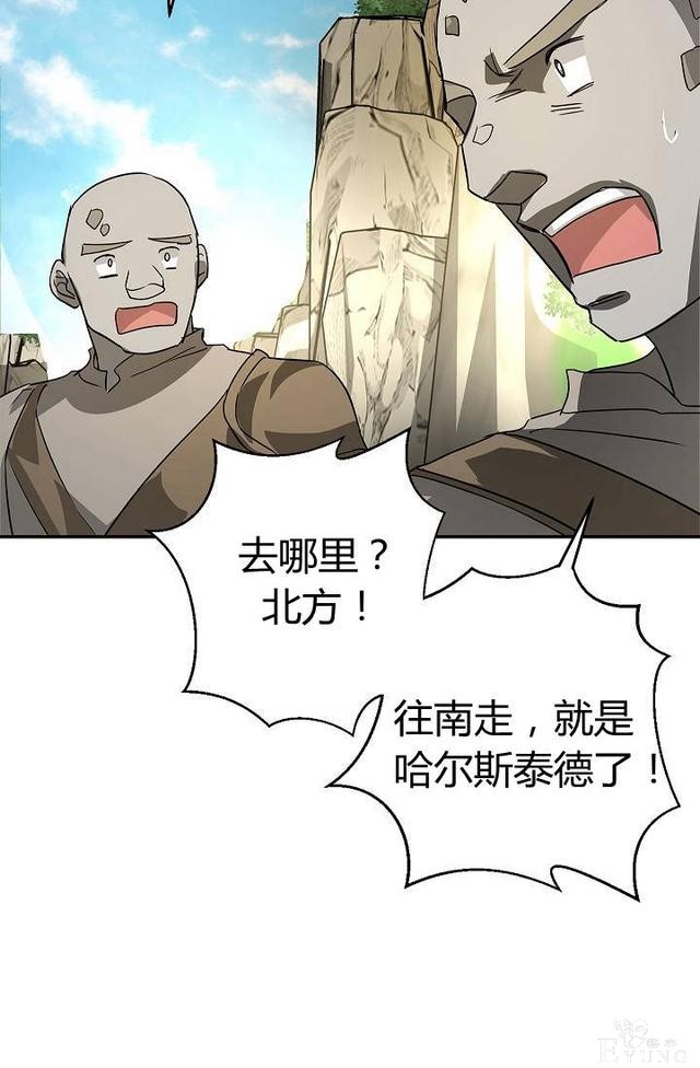 漫画：韩漫-丈夫隐藏了他的容貌 25-30.jpg