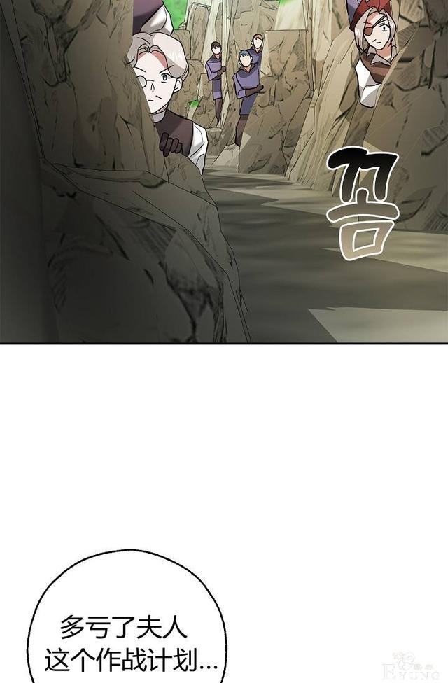 漫画：韩漫-丈夫隐藏了他的容貌 25-33.jpg