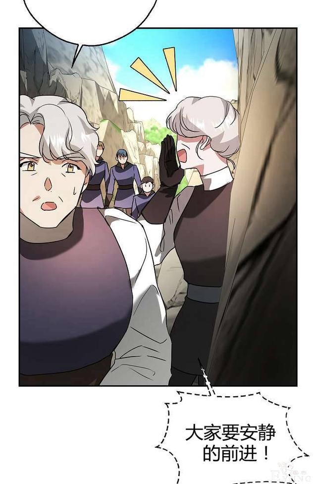 漫画：韩漫-丈夫隐藏了他的容貌 25-34.jpg