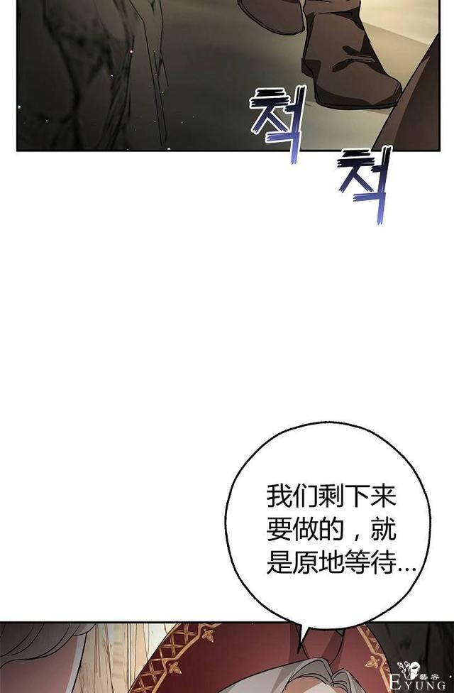 漫画：韩漫-丈夫隐藏了他的容貌 25-38.jpg