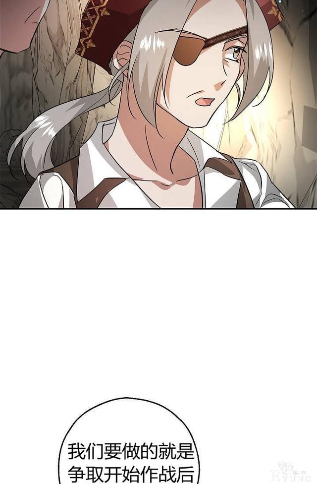 漫画：韩漫-丈夫隐藏了他的容貌 25-39.jpg