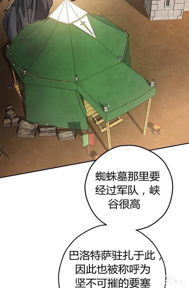 漫画：韩漫-丈夫隐藏了他的容貌 25-44.jpg
