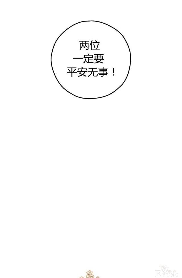 漫画：韩漫-丈夫隐藏了他的容貌 25-41.jpg