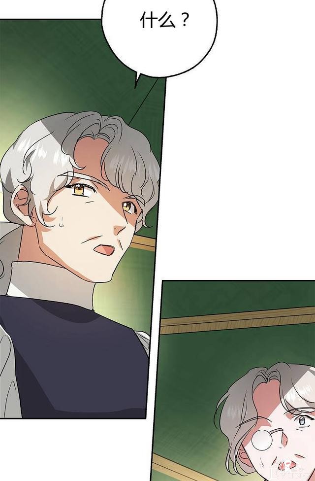 漫画：韩漫-丈夫隐藏了他的容貌 25-47.jpg