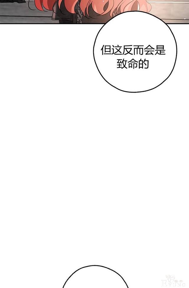 漫画：韩漫-丈夫隐藏了他的容貌 25-46.jpg