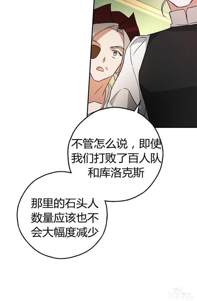 漫画：韩漫-丈夫隐藏了他的容貌 25-48.jpg