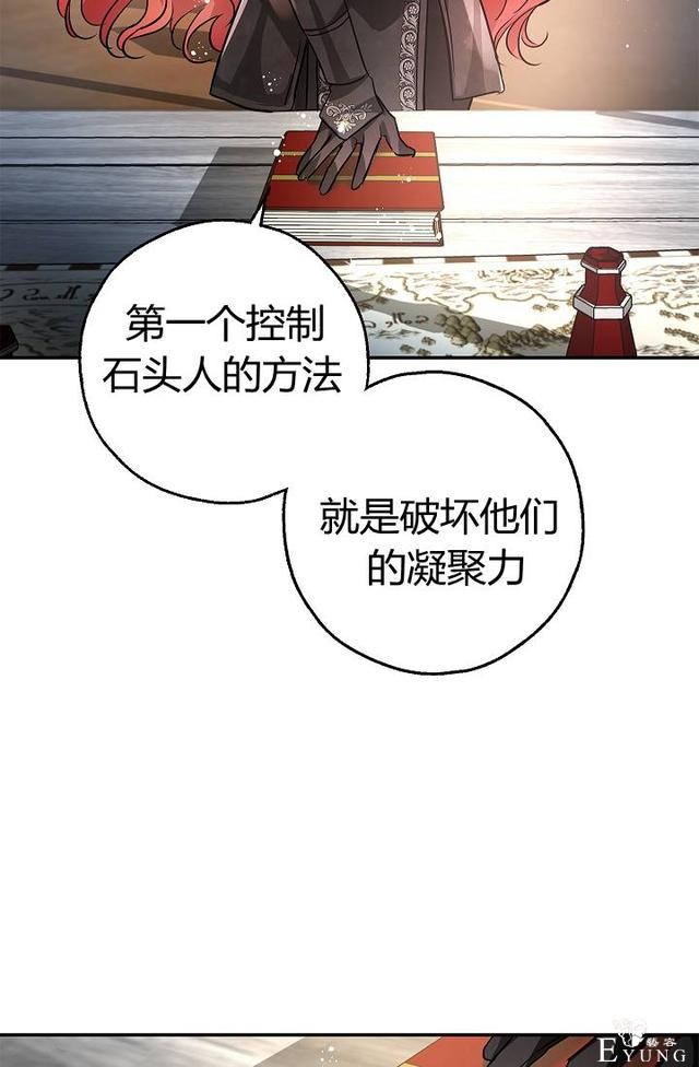 漫画：韩漫-丈夫隐藏了他的容貌 25-50.jpg