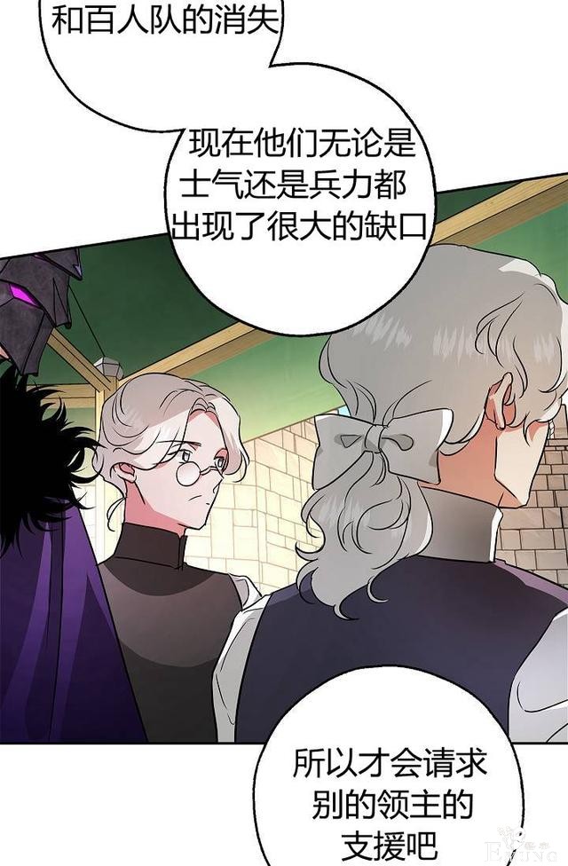 漫画：韩漫-丈夫隐藏了他的容貌 25-52.jpg