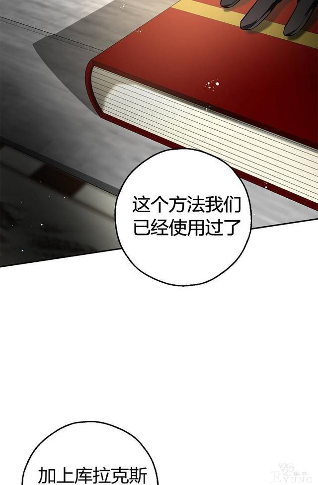 漫画：韩漫-丈夫隐藏了他的容貌 25-51.jpg