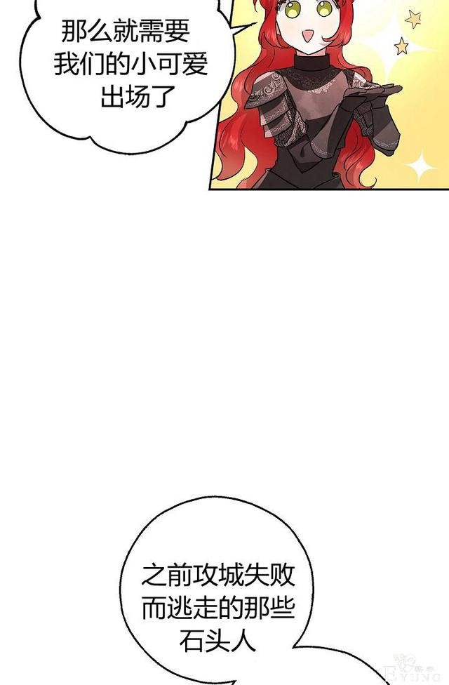 漫画：韩漫-丈夫隐藏了他的容貌 25-55.jpg