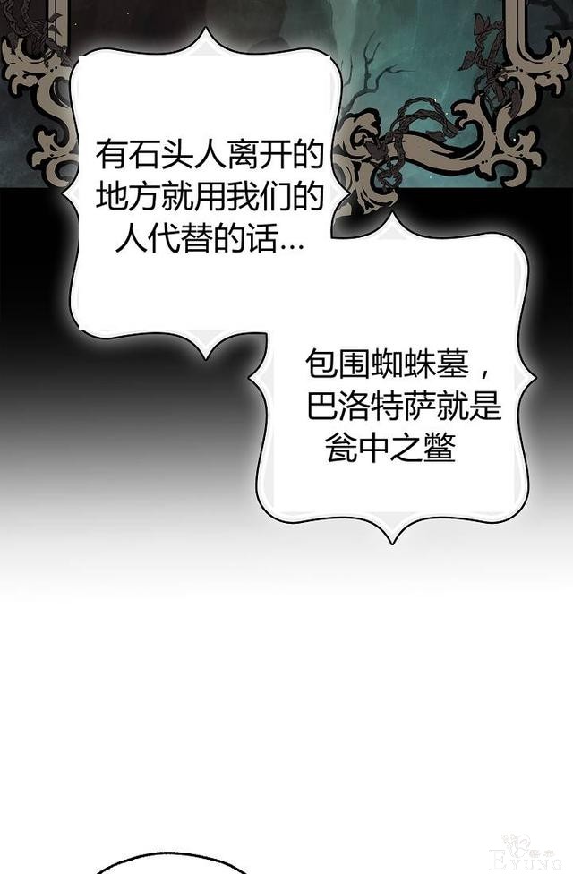 漫画：韩漫-丈夫隐藏了他的容貌 25-59.jpg