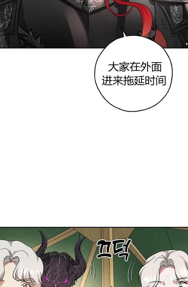 漫画：韩漫-丈夫隐藏了他的容貌 25-61.jpg