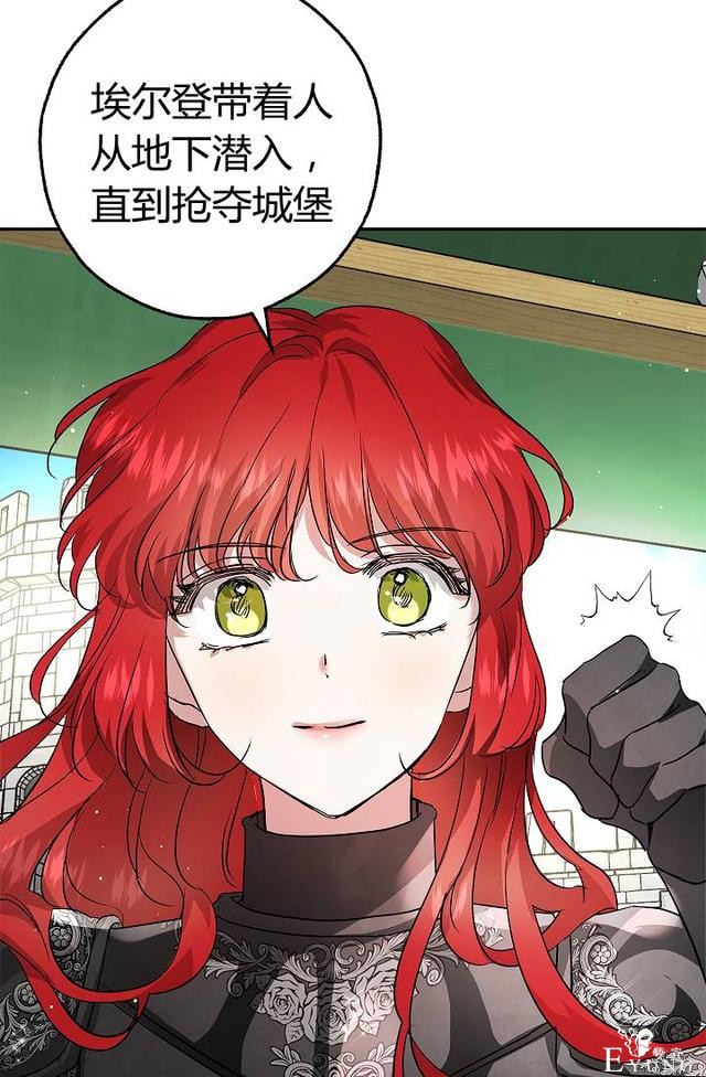 漫画：韩漫-丈夫隐藏了他的容貌 25-60.jpg