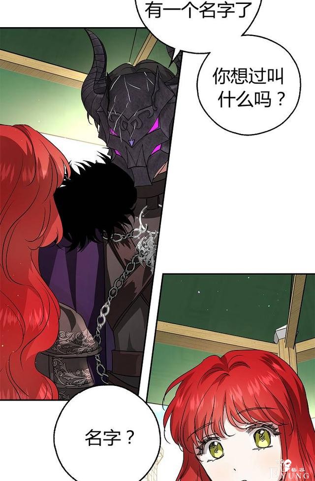 漫画：韩漫-丈夫隐藏了他的容貌 25-64.jpg
