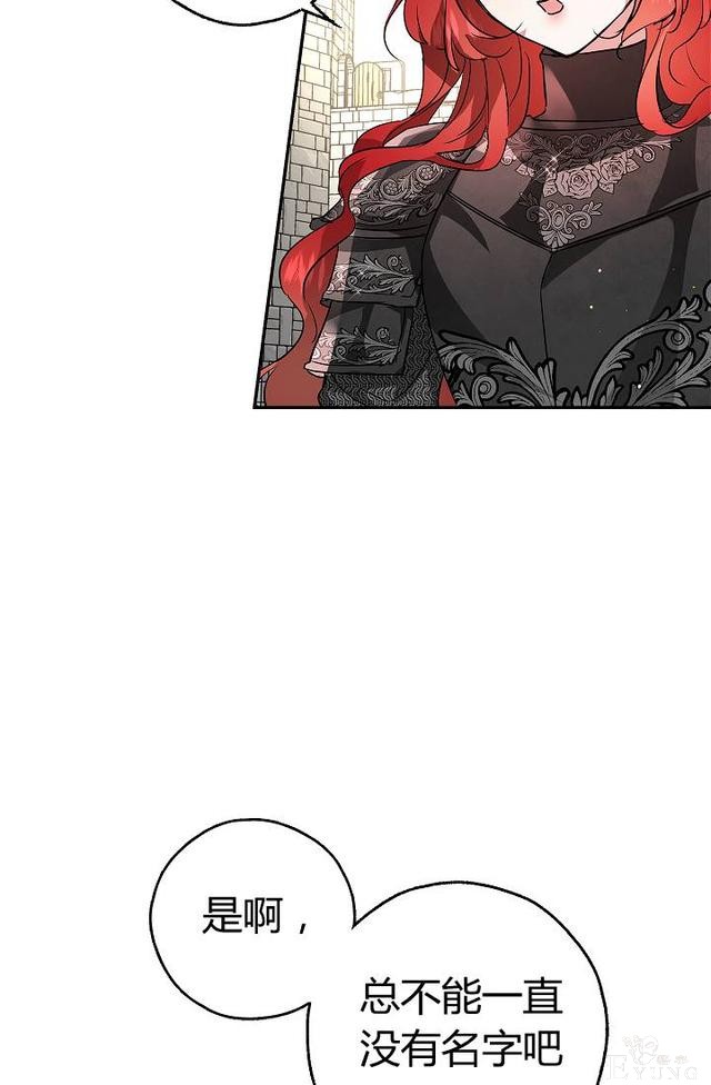 漫画：韩漫-丈夫隐藏了他的容貌 25-65.jpg