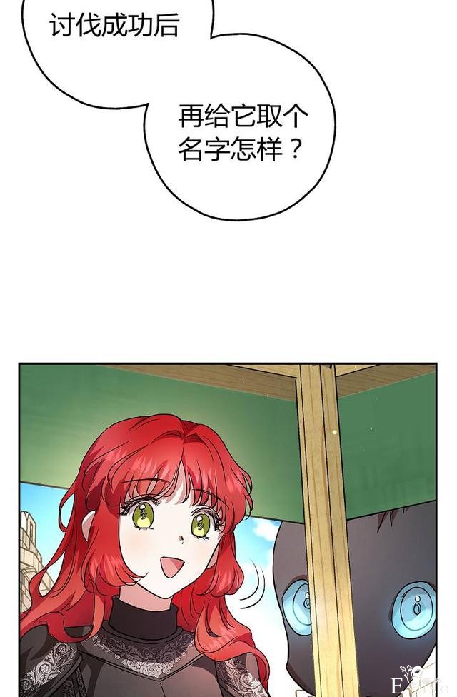 漫画：韩漫-丈夫隐藏了他的容貌 25-68.jpg
