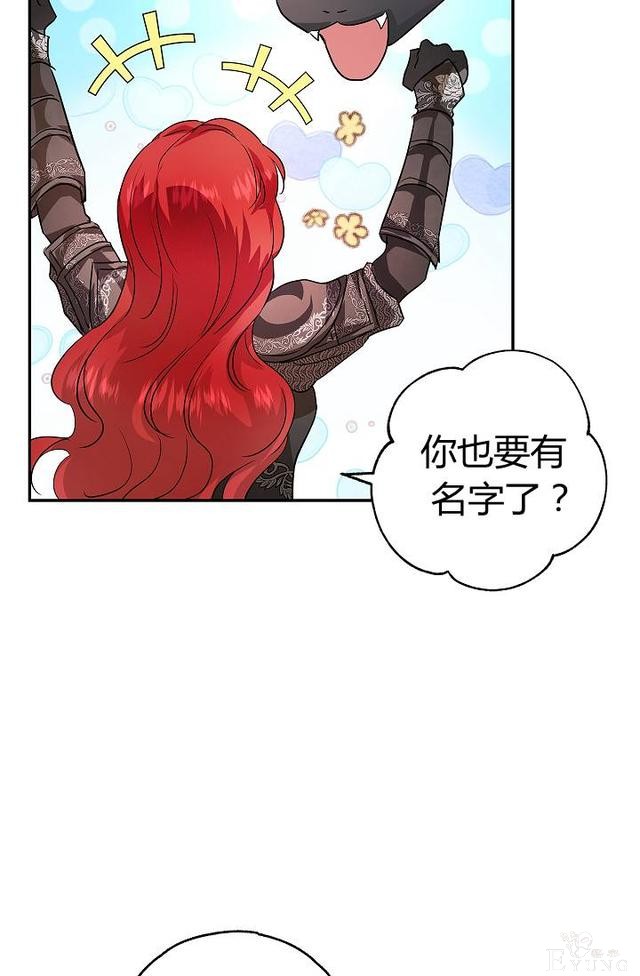 漫画：韩漫-丈夫隐藏了他的容貌 25-70.jpg