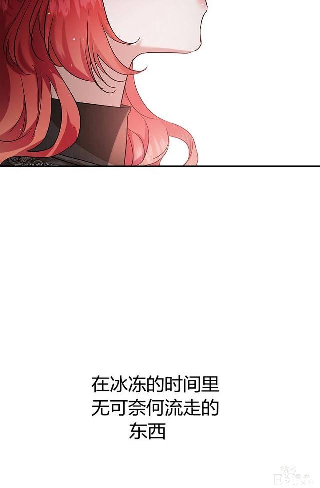 漫画：韩漫-丈夫隐藏了他的容貌 25-76.jpg