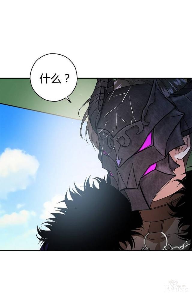 漫画：韩漫-丈夫隐藏了他的容貌 25-77.jpg
