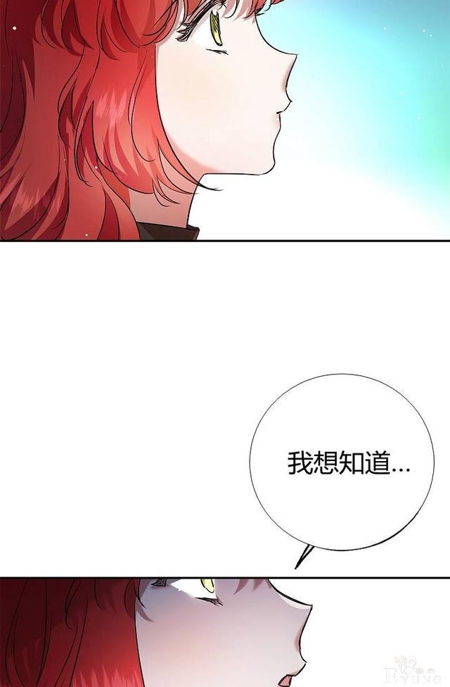 漫画：韩漫-丈夫隐藏了他的容貌 25-75.jpg