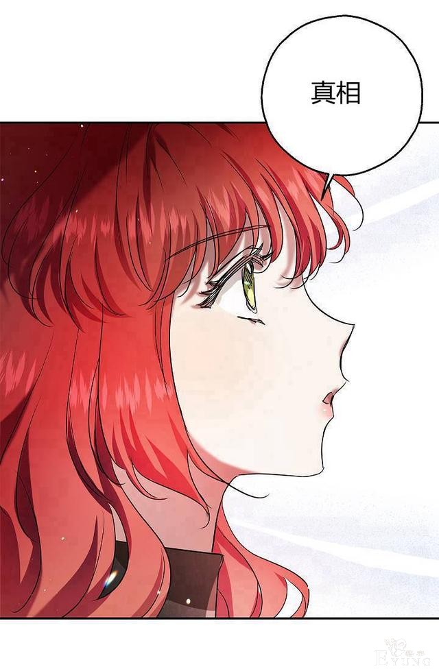 漫画：韩漫-丈夫隐藏了他的容貌 25-80.jpg