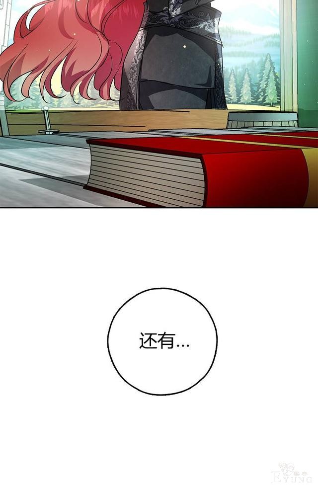 漫画：韩漫-丈夫隐藏了他的容貌 25-79.jpg