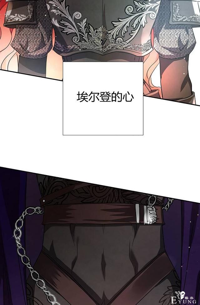 漫画：韩漫-丈夫隐藏了他的容貌 25-86.jpg