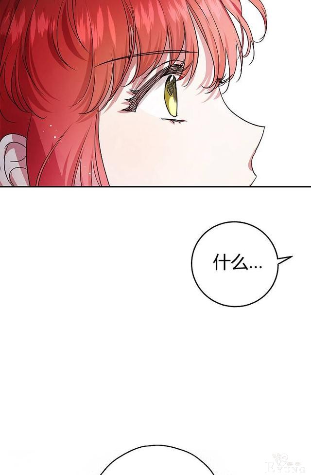漫画：韩漫-丈夫隐藏了他的容貌 25-84.jpg