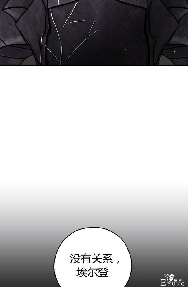 漫画：韩漫-丈夫隐藏了他的容貌 25-89.jpg