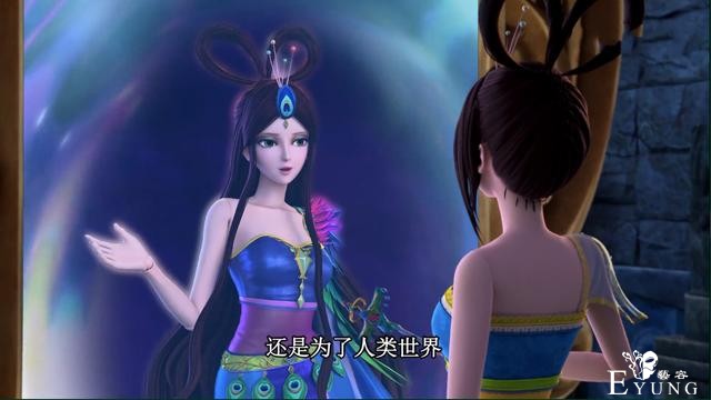 叶罗丽：黑孔雀遗憾消失，紫眸孔雀登场，原来她才是蓝孔雀的真身-3.jpg