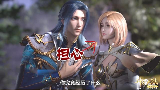 胡列娜到底有多爱唐三？四个细节给出答案，脸红心跳双手不停颤抖-4.jpg