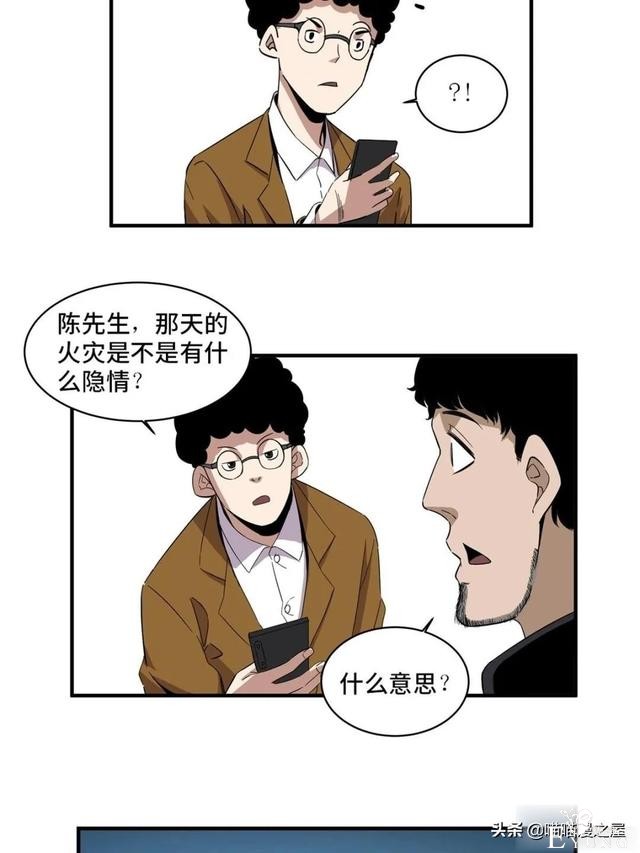 漫画故事：冲向大火之中救人的大英雄-4.jpg