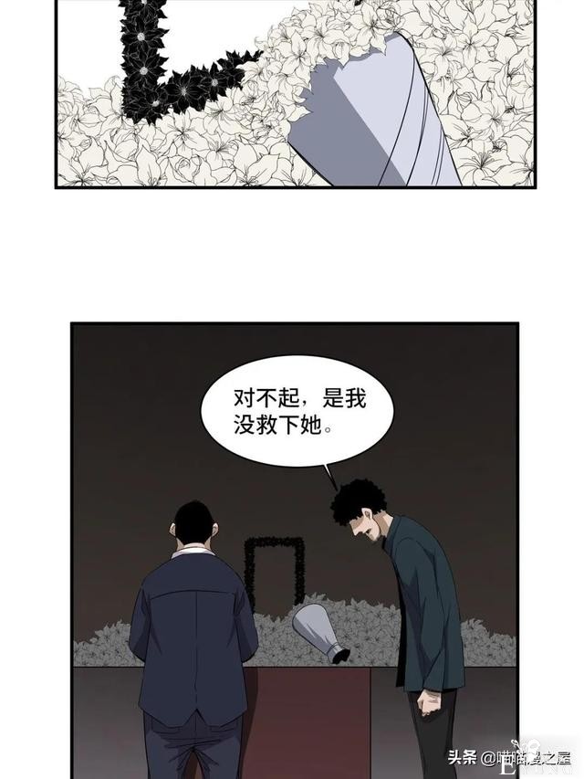 漫画故事：冲向大火之中救人的大英雄-12.jpg