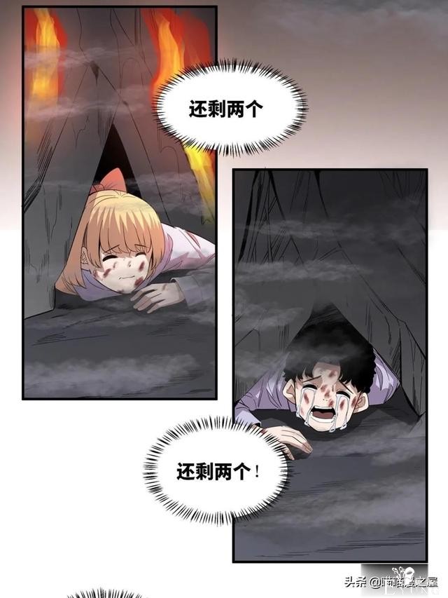 漫画故事：冲向大火之中救人的大英雄-36.jpg