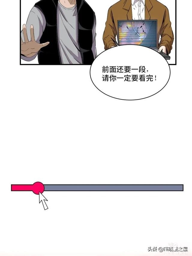 漫画故事：冲向大火之中救人的大英雄-33.jpg