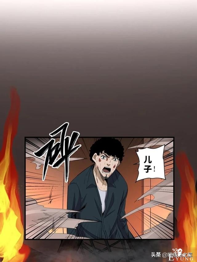 漫画故事：冲向大火之中救人的大英雄-34.jpg