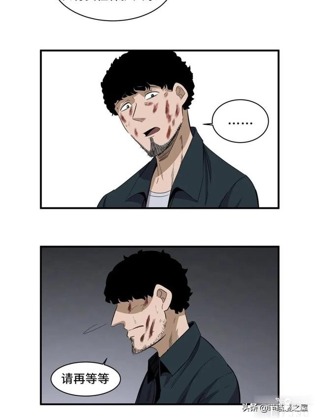 漫画故事：冲向大火之中救人的大英雄-39.jpg