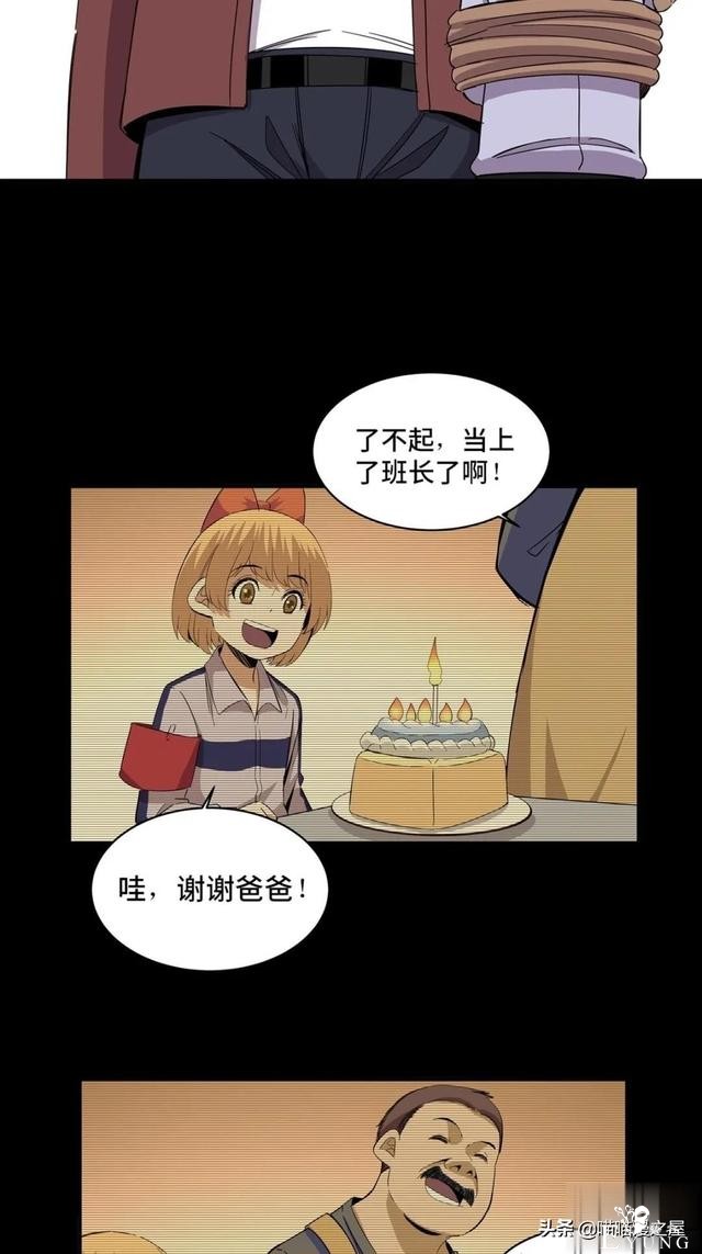 漫画故事：冲向大火之中救人的大英雄-42.jpg