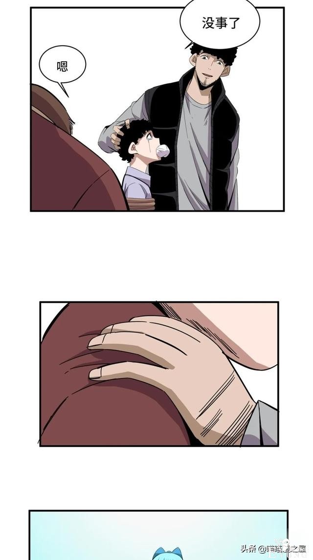 漫画故事：冲向大火之中救人的大英雄-47.jpg