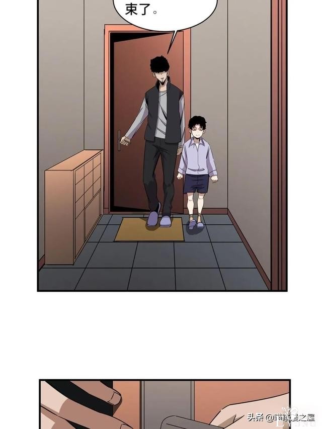漫画故事：冲向大火之中救人的大英雄-50.jpg