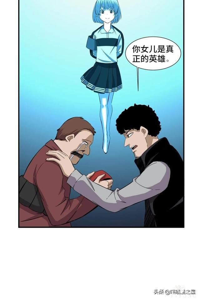 漫画故事：冲向大火之中救人的大英雄-48.jpg