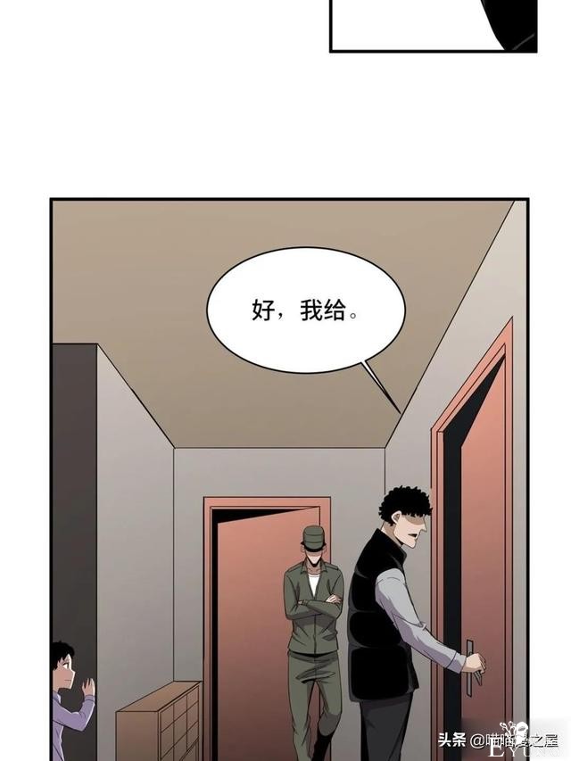 漫画故事：冲向大火之中救人的大英雄-67.jpg