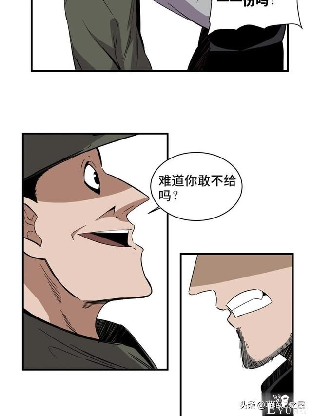 漫画故事：冲向大火之中救人的大英雄-66.jpg