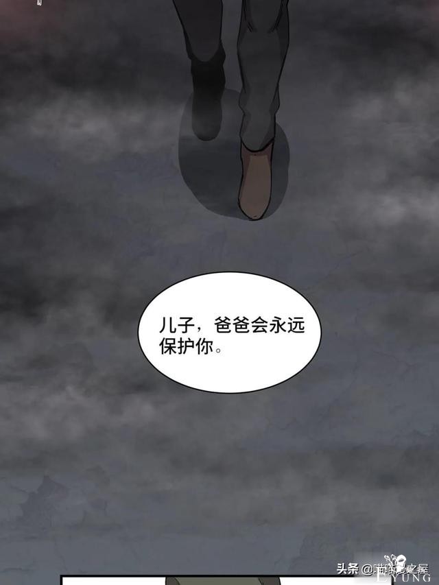 漫画故事：冲向大火之中救人的大英雄-64.jpg
