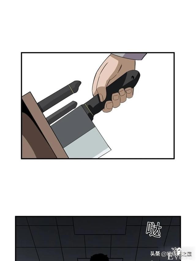 漫画故事：冲向大火之中救人的大英雄-69.jpg