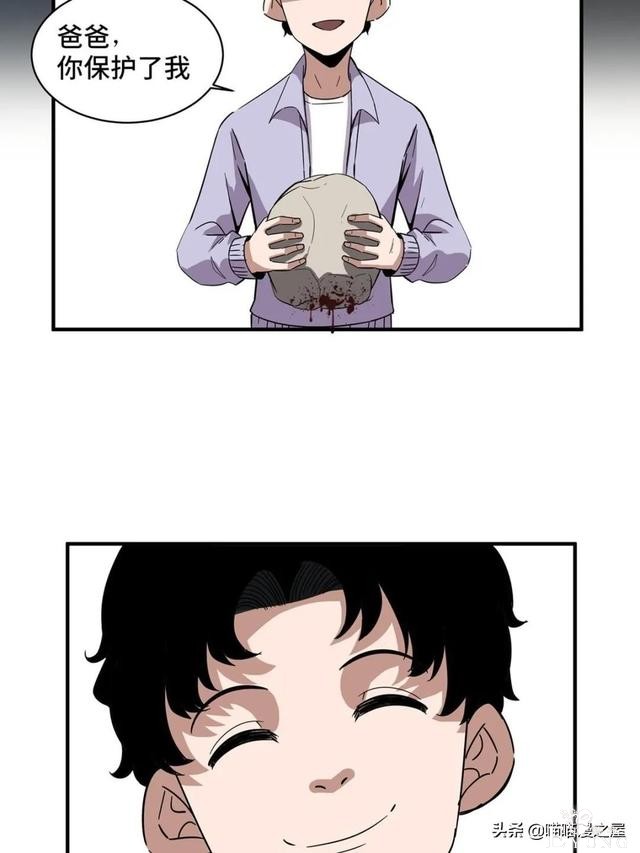 漫画故事：冲向大火之中救人的大英雄-77.jpg