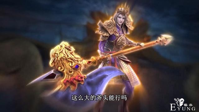 叶罗丽：恭喜金王子解锁新武器，狮金狂斧降临，它竟然帮荒石减肥-2.jpg