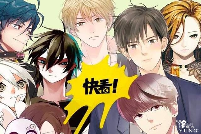 天图投资、前海母基金退出快看漫画关联公司股东行列-1.jpg