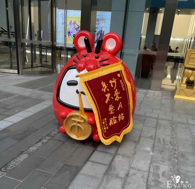 B站门口被人挂锦旗：抄袭A站，臭不要脸，我个人认为不太可取-1.jpg